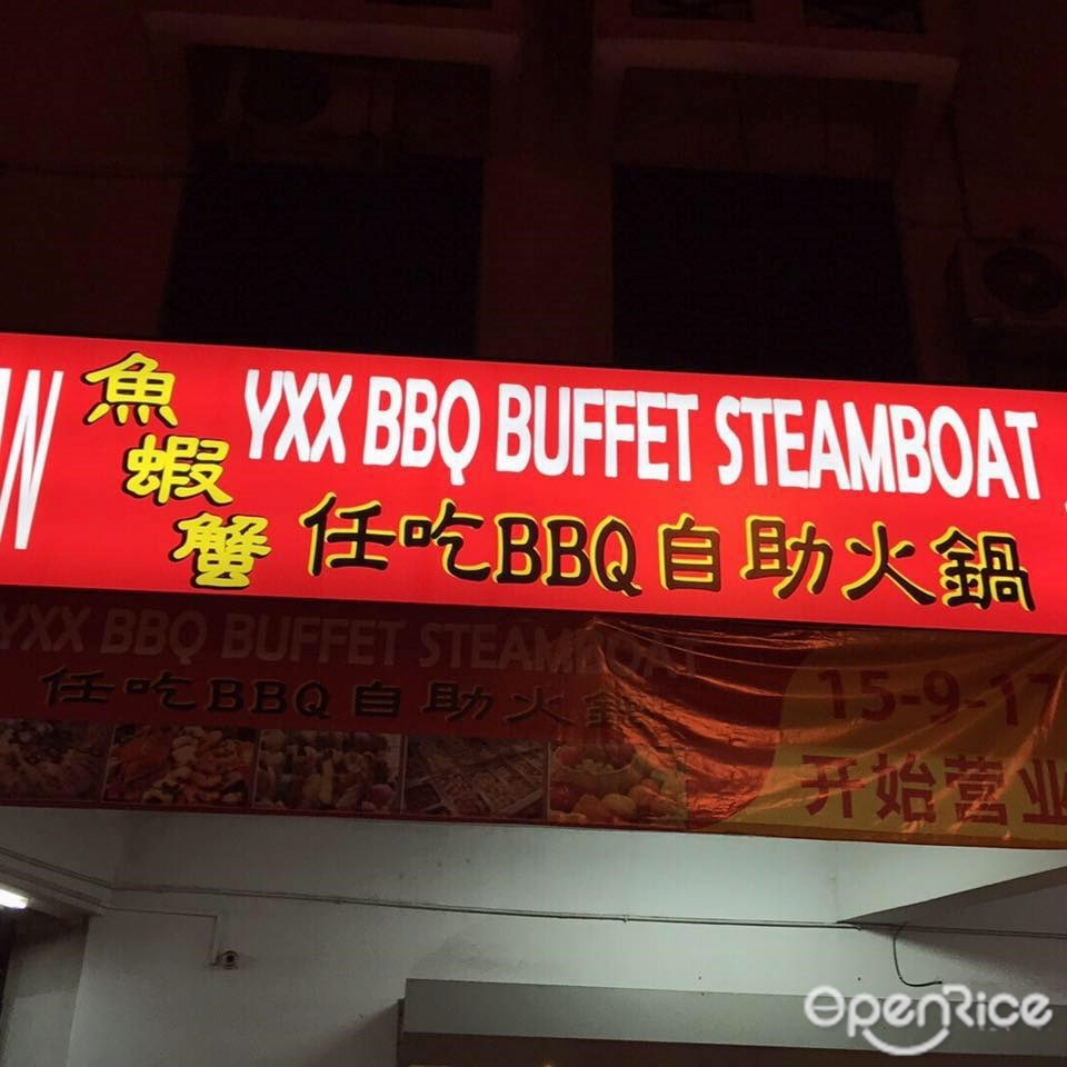 Yxx Bbq Buffet Steamboat Chinese Buffet Restaurant In Cheras Klang Valley Openrice Malaysia