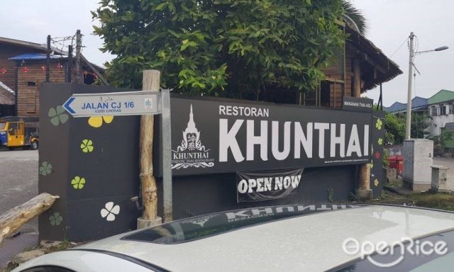 Khunthai Authentic Thai Restaurant Thai Seafood Restaurant In Cheras Klang Valley Openrice Malaysia