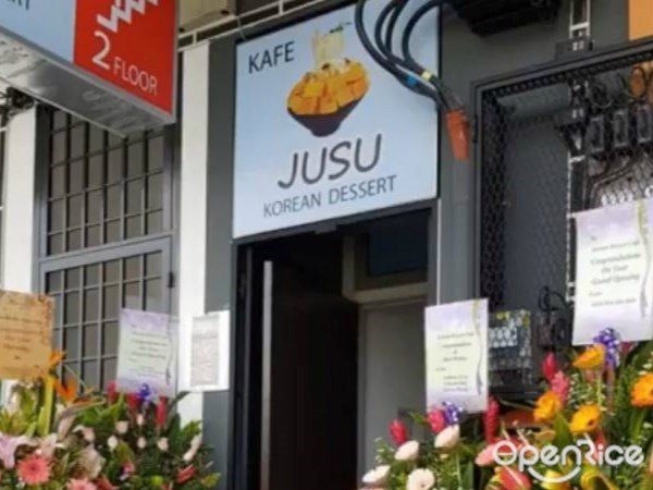 Jusu Korean Dessert Cafe Korean Desserts Cafe In Tebrau Johor Openrice Malaysia