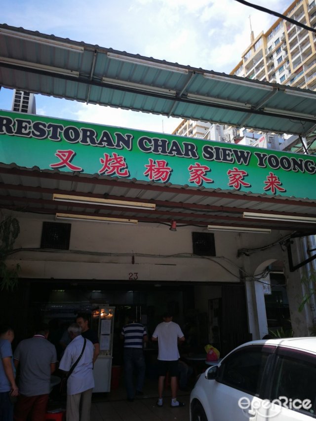 Restaurant Char Siew Yoong Chinese Restaurant In Cheras Klang Valley Openrice Malaysia