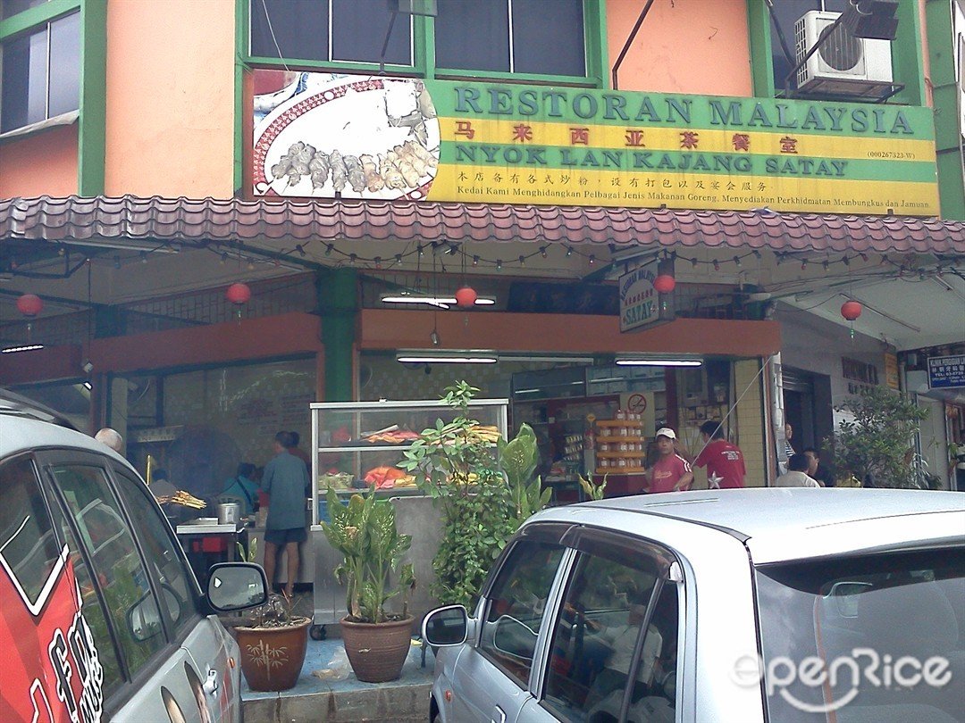 Malaysia Kajang Restaurant In Kajang Klang Valley Openrice Malaysia