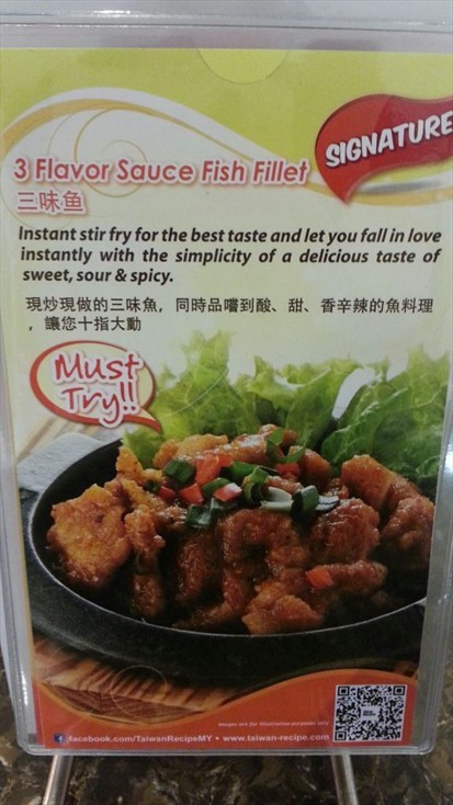 Some recommended food