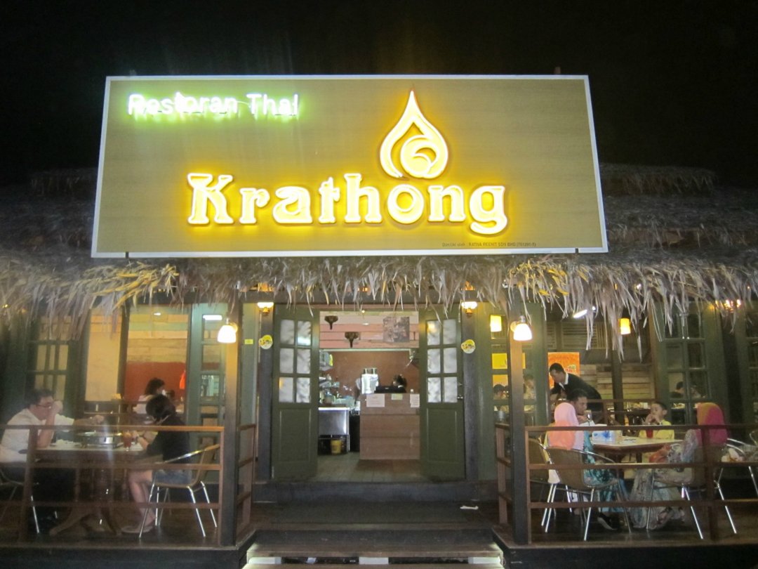 Review Of Krathong Thai Restaurant By Bestrestauranttoeat Openrice Malaysia