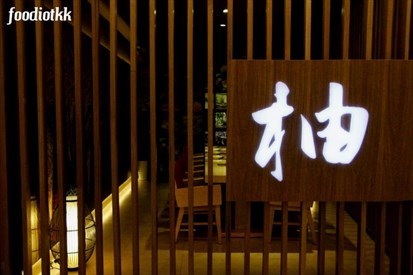 柚子日本料理,坐落在崭新Oceanus Waterfront KK的一楼