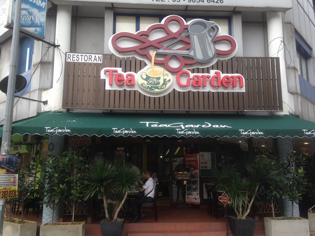 Tea Garden In Sri Petaling Klang Valley Openrice Malaysia