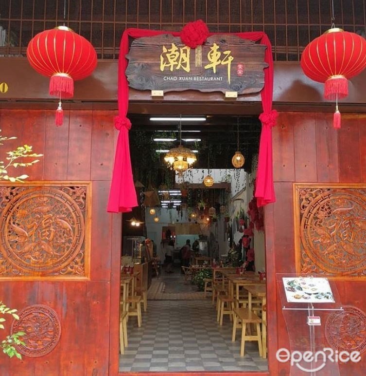 Chao xuan restaurant