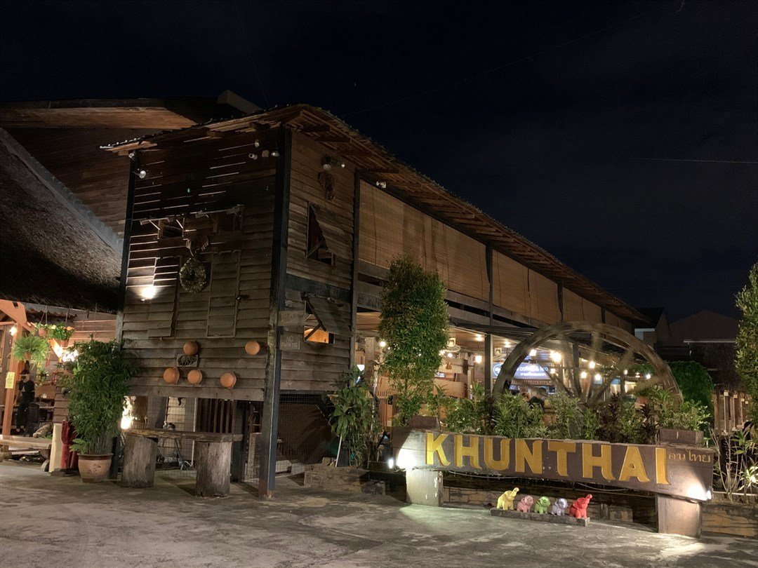 Khunthai village restaurant